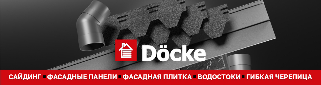 Информацилнный Docke