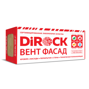 Утеплитель DIROCK Вент фасад 1000х600х50мм (0,24м3/уп) 70 кг/м3